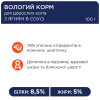 Вологий корм для котів Club 4 Paws Premium pouch 100 г - ягня