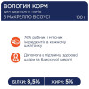Вологий корм для котів Club 4 Paws Premium pouch 100 г - макрель