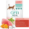 Вологий корм для котів Optimeal pouch 85 г (індичка) 12шт