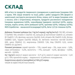 Вологий корм для котів Optimeal pouch by 85 г (з фореллю в кремовому соусі) 12шт
