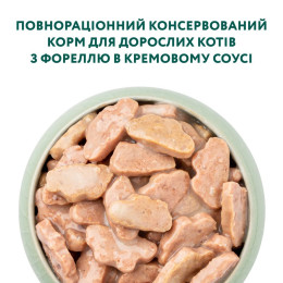 Вологий корм для котів Optimeal pouch by 85 г (з фореллю в кремовому соусі) 12шт
