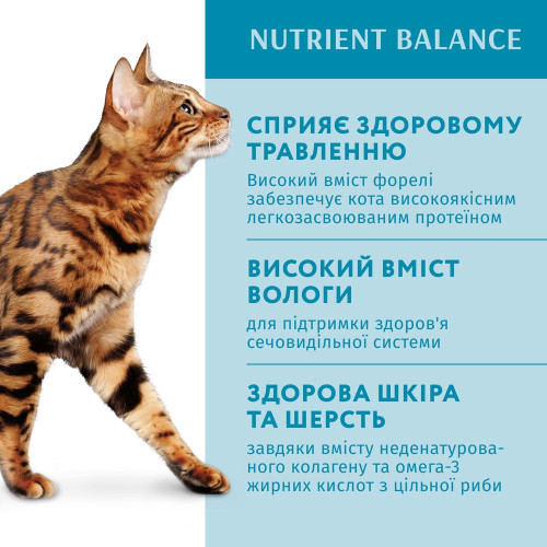 Вологий корм для котів Optimeal pouch by 85 г (з фореллю в кремовому соусі) 12шт