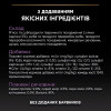 Вологий корм для кошенят Pro Plan Kitten Healthy Start pouch 75 г — індичка
