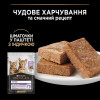 Вологий корм для кошенят Pro Plan Kitten Healthy Start pouch 75 г — індичка