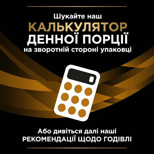 Вологий корм для котів Pro Plan Veterinary Diets NF EarCare pouch 85 г — курка