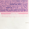 Вологий корм для кошенят Brit Premium pouch 100 г - біла риба