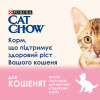 Вологий корм для кошенят Cat Chow Kitten pouch 85 г (ягня та кабачок)