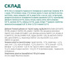 Вологий корм для кошенят Optimeal 85 г (курка)