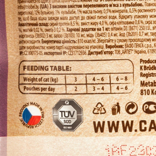 Вологий корм для котів Carnilove Sterilised pouch 85 г - перепілка і кульбаба