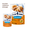 Вологий корм для котів Club 4 Paws Premium pouch 85 г - лосось