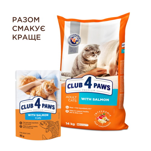 Вологий корм для котів Club 4 Paws Premium pouch 85 г - лосось