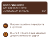 Вологий корм для котів Club 4 Paws Premium pouch 85 г - лосось
