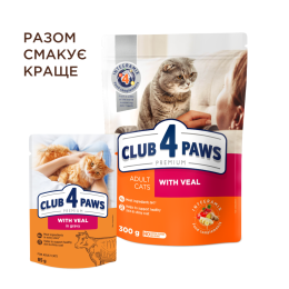 Вологий корм для котів Club 4 Paws Premium pouch 85 г - телятина