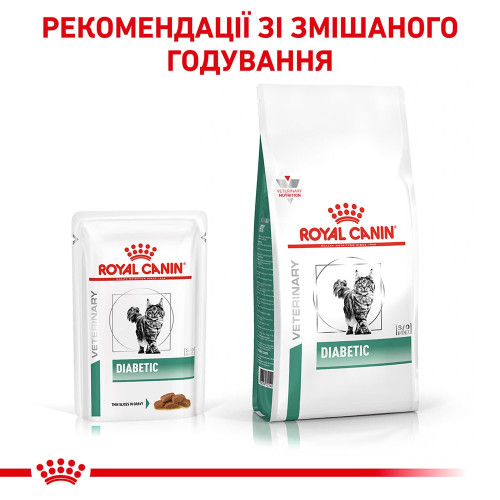 Вологий корм для котів, при цукровому діабеті Royal Canin Diabetic pouch 85 г (домашня птиця)