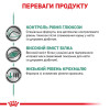 Вологий корм для котів, при цукровому діабеті Royal Canin Diabetic pouch 85 г (домашня птиця)