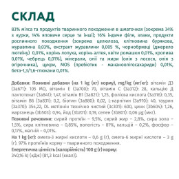 Вологий корм для стерилізованих котів Optimeal pouch 85 г (яловичина та індичка) 12шт
