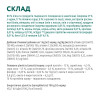 Вологий корм для дорослих котів Optimeal 85 г (ягня і овочі)