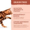 Вологий корм для дорослих котів Optimeal 85 г (креветки та лосось)