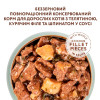 Вологий корм для дорослих котів Optimeal 85 г (телятина, курка, шпинат)