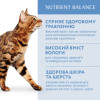 Вологий корм для дорослих котів Optimeal 85 г (тріска та овочі в желе) х 12шт