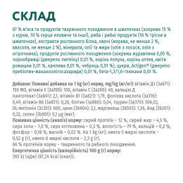 Вологий корм для дорослих котів Optimeal 85 г (тріска та овочі в желе) х 12шт