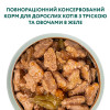 Вологий корм для дорослих котів Optimeal 85 г (тріска та овочі в желе) х 12шт