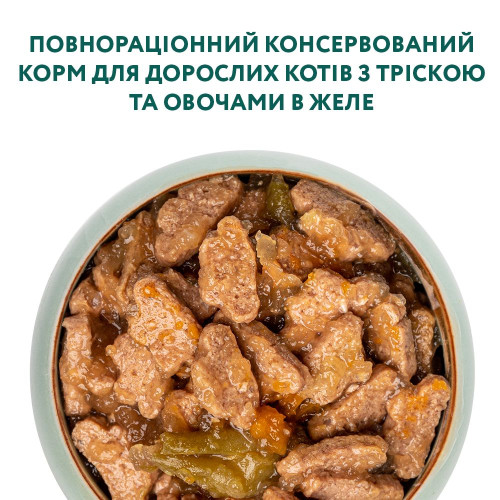 Вологий корм для дорослих котів Optimeal 85 г (тріска та овочі в желе) х 12шт