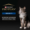 Вологий корм для котів ProPlan Senior 7+ 85 г - тунець