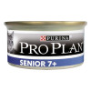 Вологий корм для котів ProPlan Senior 7+ 85 г - тунець