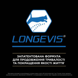 Вологий корм для котів ProPlan Senior 7+ 85 г - тунець