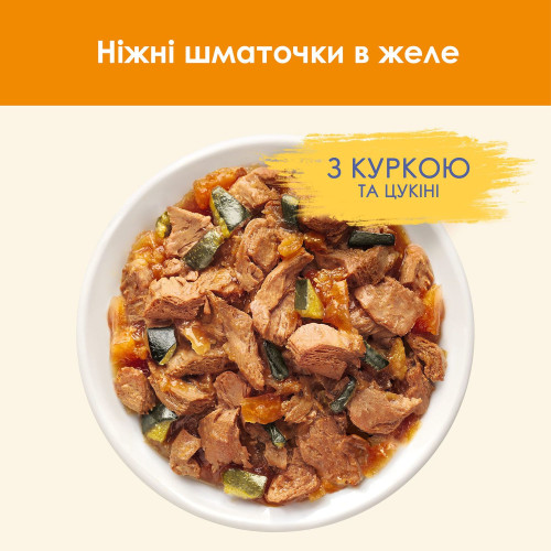 Вологий корм для котів Cat Chow Adult 85 г (курка та цукіні)