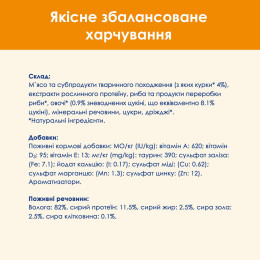 Вологий корм для котів Cat Chow Adult 85 г (курка та цукіні)