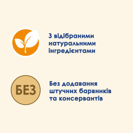Вологий корм для котів Cat Chow Adult 85 г (лосось та зелена квасоля)
