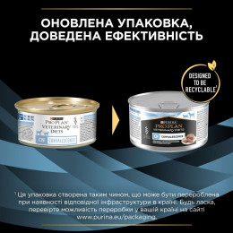 Вологий корм для котів та собак в реабілітаційний період Pro Plan Veterinary Diets CN Convalescence 195 г (асорті)