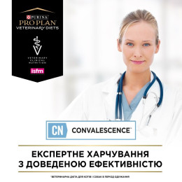 Вологий корм для котів та собак в реабілітаційний період Pro Plan Veterinary Diets CN Convalescence 195 г (асорті)