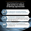 Вологий корм для котів та собак в реабілітаційний період Pro Plan Veterinary Diets CN Convalescence 195 г (асорті)