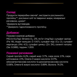 Вологий корм для котів Pro Plan Veterinary Diets UR Urinary 195г*24 шт