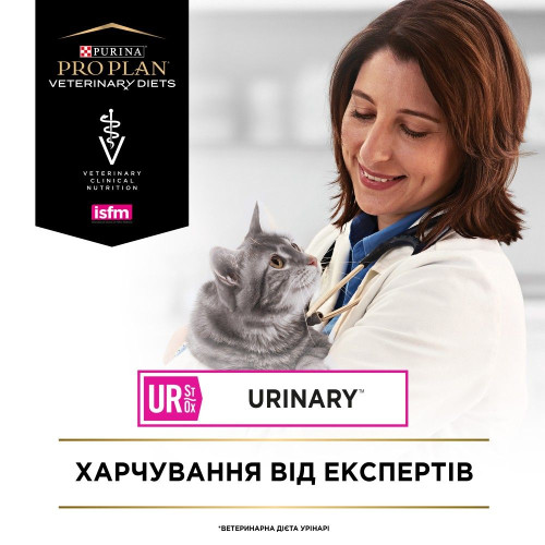Вологий корм для котів Pro Plan Veterinary Diets UR Urinary 195г*24 шт