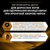 Вологий корм для котів, при захворюваннях нирок Pro Plan Veterinary Diets NF Renal Function 195г*24 шт