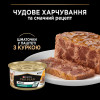 Вологий корм для котів Pro Plan Adult Chicken 85 г - курка