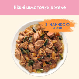 Вологий корм для кошенят Cat Chow Kitten 85 г (індичка та цукіні)