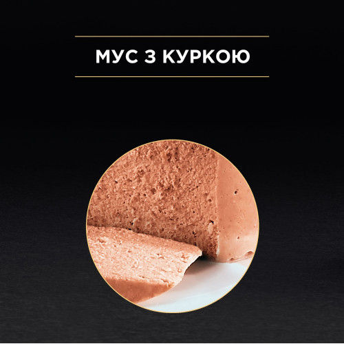 Вологий корм для кошенят Pro Plan Baby Kitten Chicken 85 г (курка)