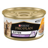Вологий корм для кошенят Pro PlanKitten Healthy Start Chicken 85 г (курка)