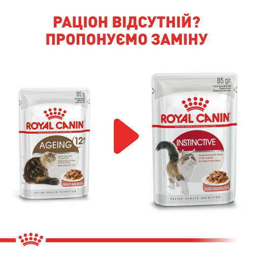 Вологий корм для котів Royal Canin Ageing 12+, 85 г - домашня птиця