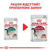 Вологий корм для котів Royal Canin Instinctive Gravy 7+, 85 г - домашня птиця