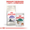 Вологий корм для котів Royal Canin Instinctive Gravy 7+, 85 г - домашня птиця