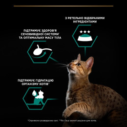 Вологий корм для стерилізованих котів Pro Plan Sterilised 85 г - тунець та лосось