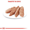 Вологий корм для котів Royal Canin Sterilised Loaf 85 г - домашня птиця