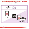 Вологий корм для котів Royal Canin Sterilised Loaf 85 г - домашня птиця