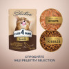 Вологий корм для дорослих котів Club 4 Paws pouch 80 г (оселедець і салака)
